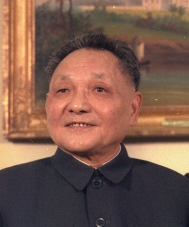 Deng_Xiaoping.jpg